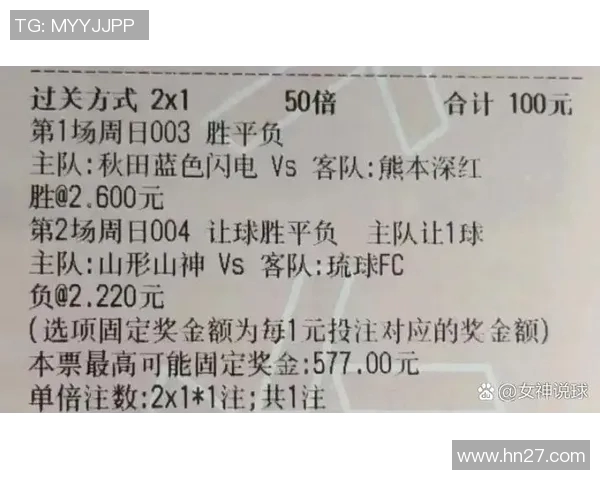 山形山神对阵琉球FC精彩直播全程回顾与赛后分析 山形山神对阵琉球FC精彩直播全程回顾与赛后分析