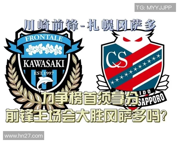 川崎前锋与札幌冈萨多精彩对决直播全程回顾与分析