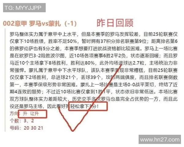 拜仁慕尼黑与国际米兰巅峰对决谁能在欧战中笑到最后