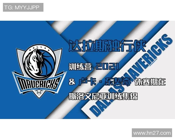 美国与斯洛文尼亚篮球赛前瞻及胜负预测分析