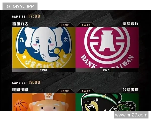 台湾银行队迎战高雄球队力争胜利展现实力与团队精神