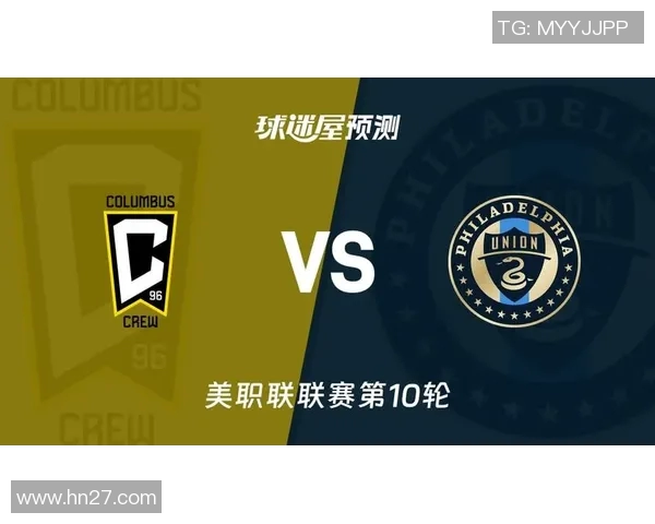 哥伦布机员与费城联合的激烈对决与中断赛季的深远影响分析