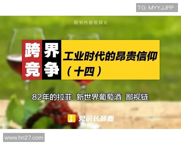 天主教与萨斯菲的信仰之争与文化碰撞探讨