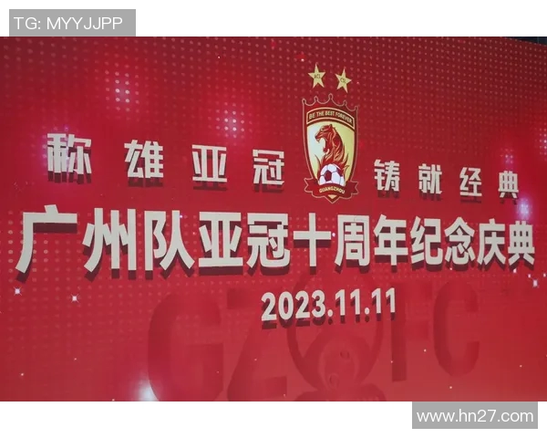 广州恒大迎战菲律宾球队全力争胜力争亚冠小组出线机会